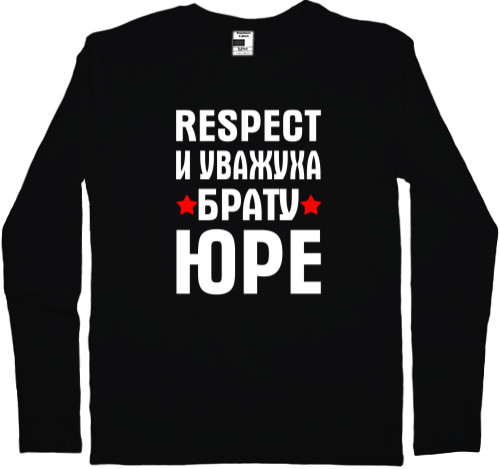 Men's Longsleeve Shirt - Respect и уважуха - Mfest