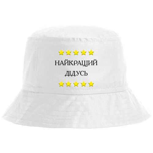 Bucket Hat - Найкращий Дідусь - Mfest