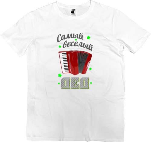 Men’s Premium T-Shirt - Самый веселый дед - Mfest