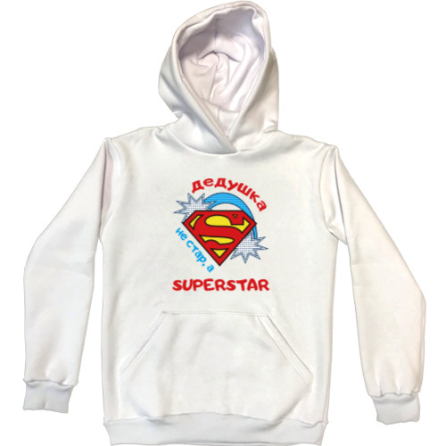 Unisex Hoodie - Дедушка Superstar - Mfest