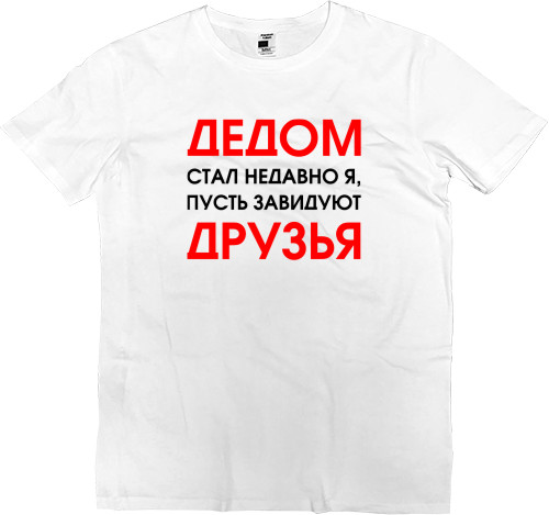 Men’s Premium T-Shirt - Дедом стал недавно я - Mfest