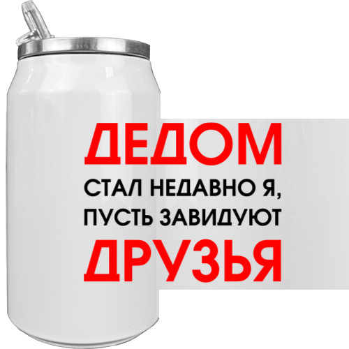 Aluminum Can - Дедом стал недавно я - Mfest