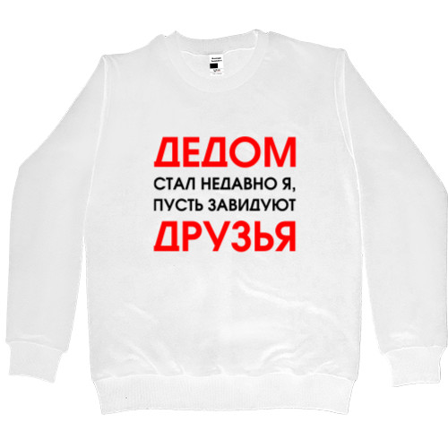 Men’s Premium Sweatshirt - Дедом стал недавно я - Mfest