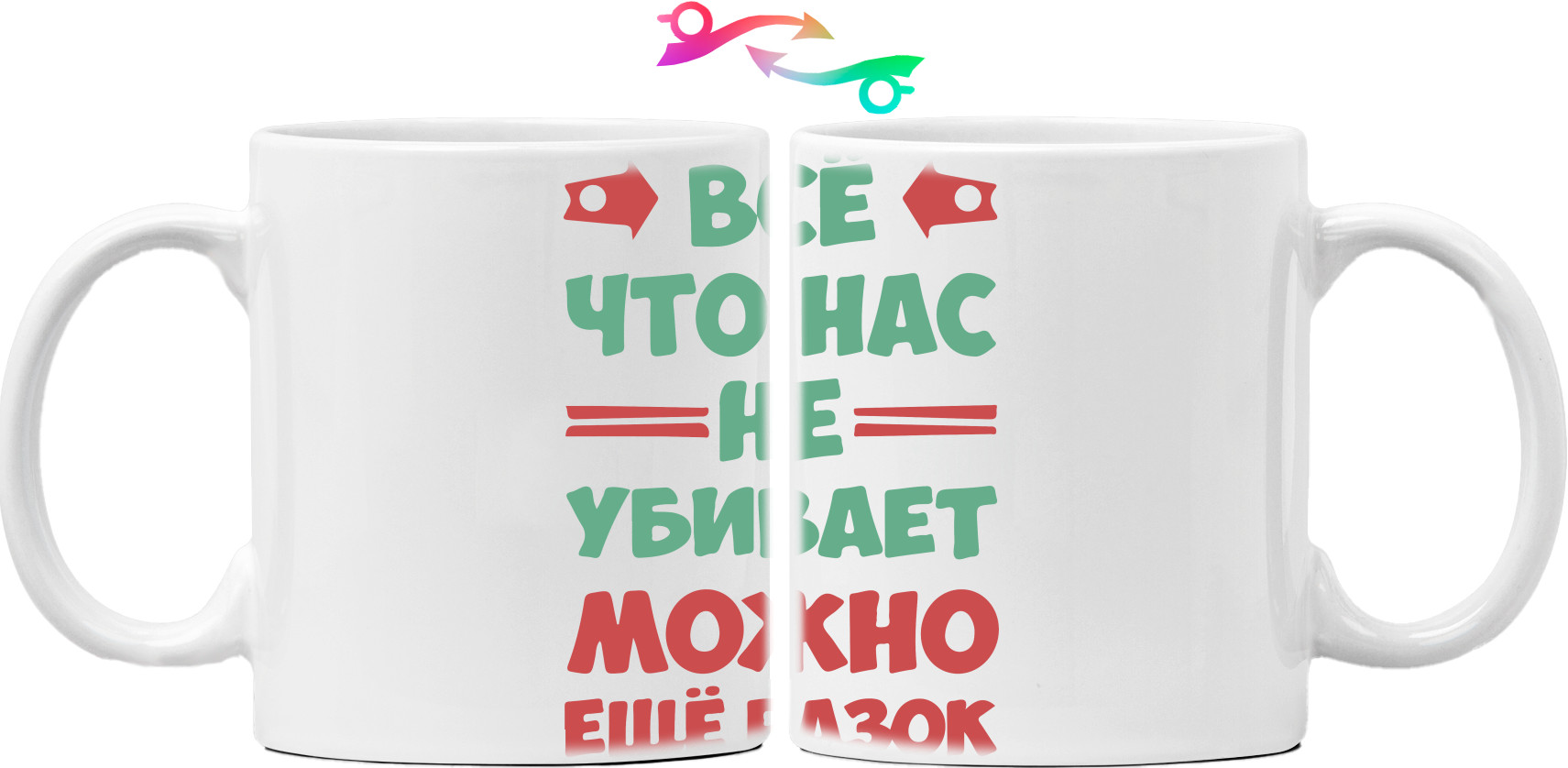 Mug - Все что нас не убивает - Mfest