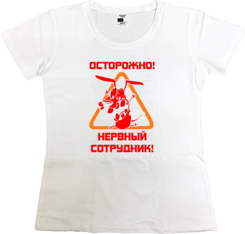 Women's Premium T-Shirt - Осторожно нервный сотрудник - Mfest