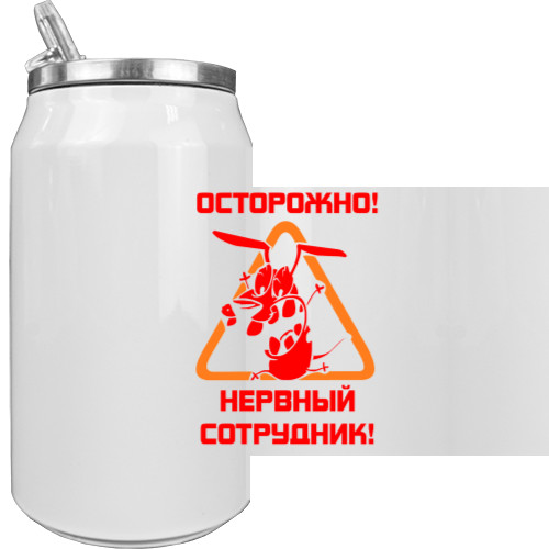 Aluminum Can - Осторожно нервный сотрудник - Mfest