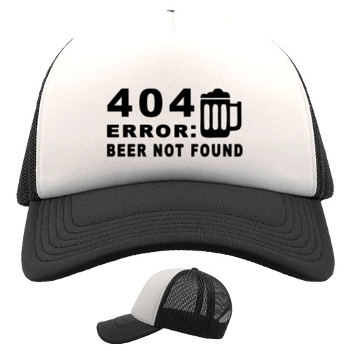 Programmer error beer