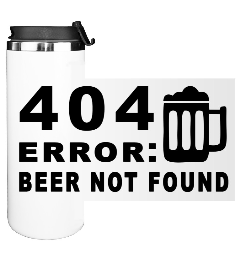 Programmer error beer