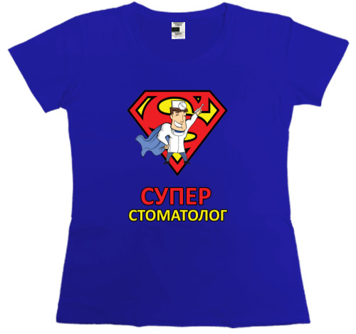 Women's Premium T-Shirt - Супер стоматолог - Mfest