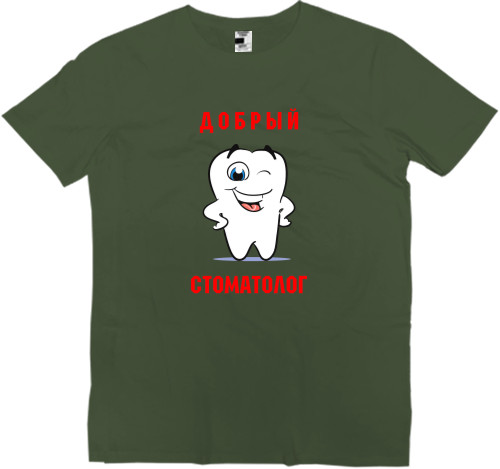 Men’s Premium T-Shirt - Добрый стоматолог - Mfest