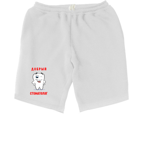 Men's Shorts - Добрый стоматолог - Mfest