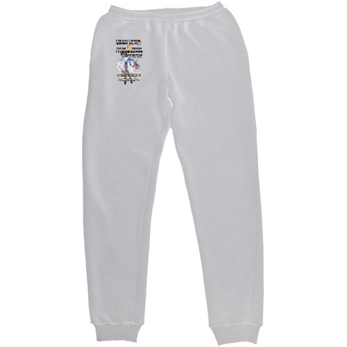 Men's Sweatpants - В моих руках жизни - Mfest