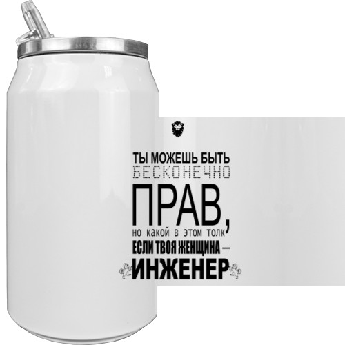 Термобанка - Твоя женщина инженер - Mfest