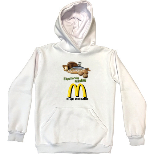 Kids' Premium Hoodie - Я це люблю - Mfest