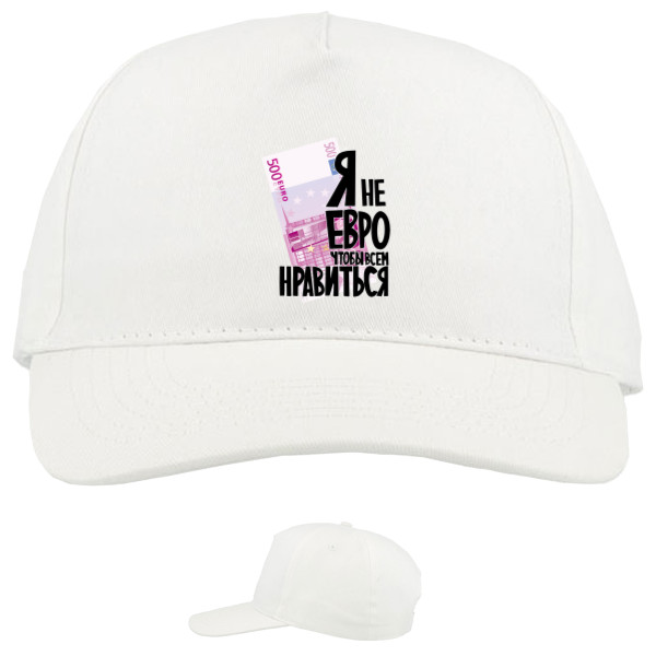 Baseball Caps - 5 panel - Я не евро - Mfest