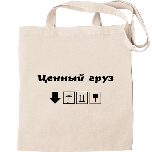 Tote Bag - Ценный груз - Mfest