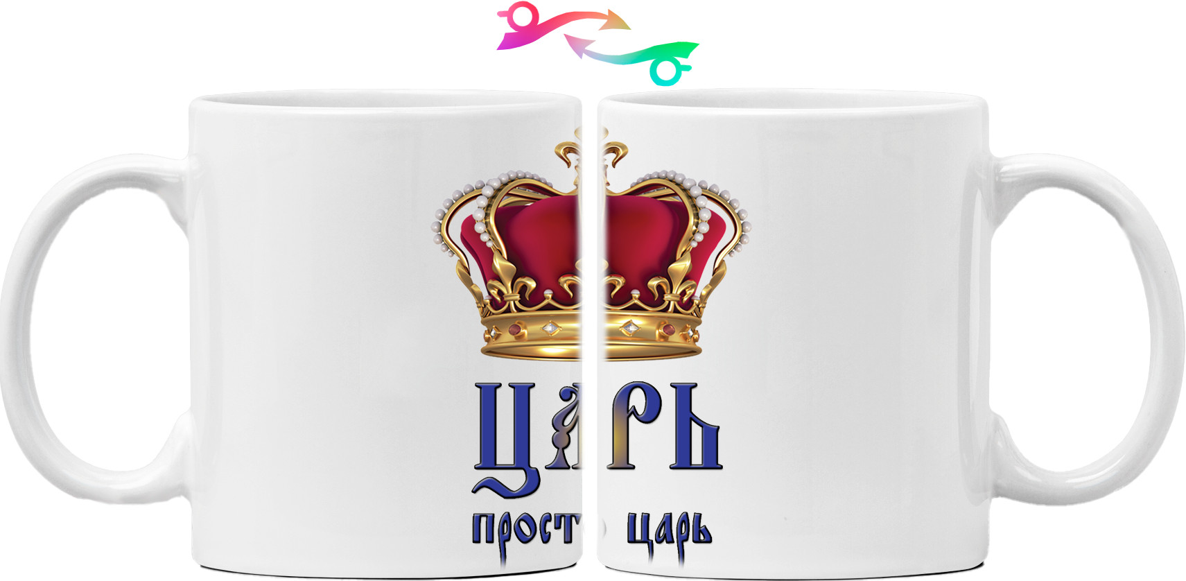 Mug - Царь, просто царь 3 - Mfest