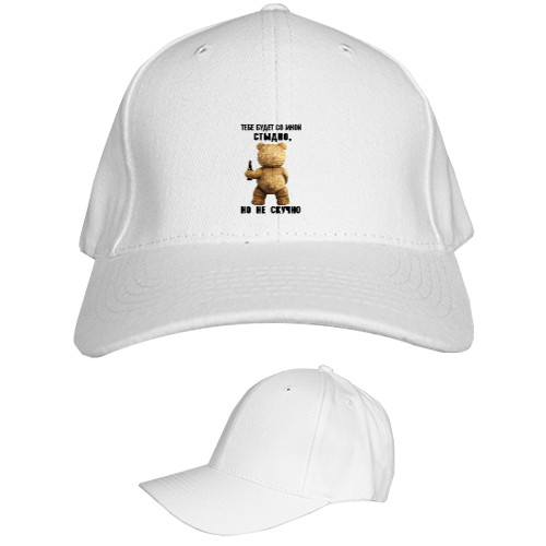 Kids' Baseball Cap 6-panel - Тебе будет со мной стыдно - Mfest