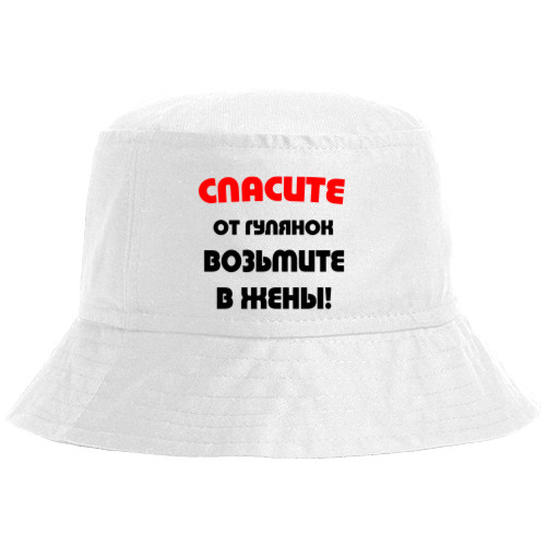 Bucket Hat - Спасите от гулянок - Mfest