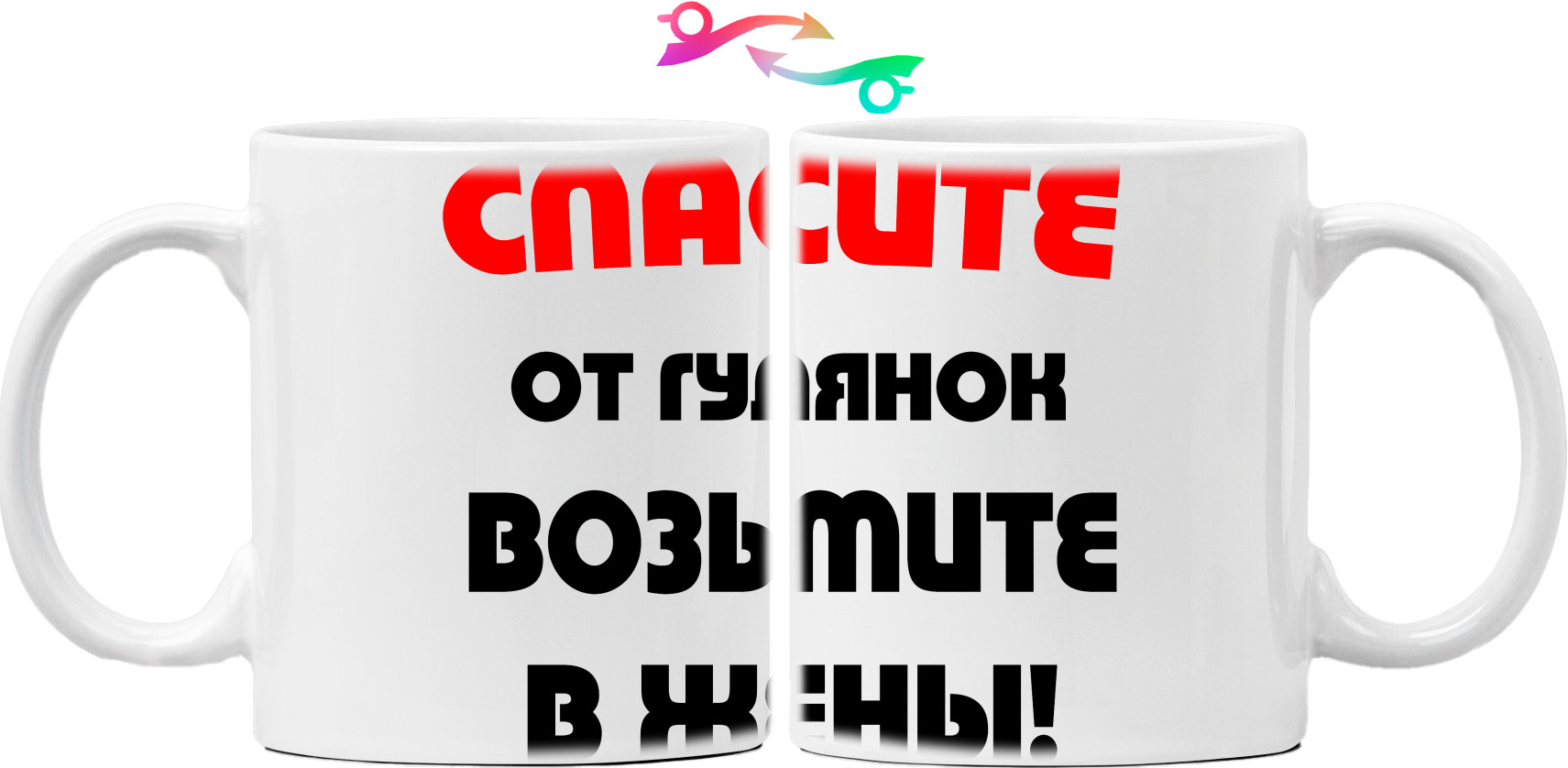 Mug - Спасите от гулянок - Mfest