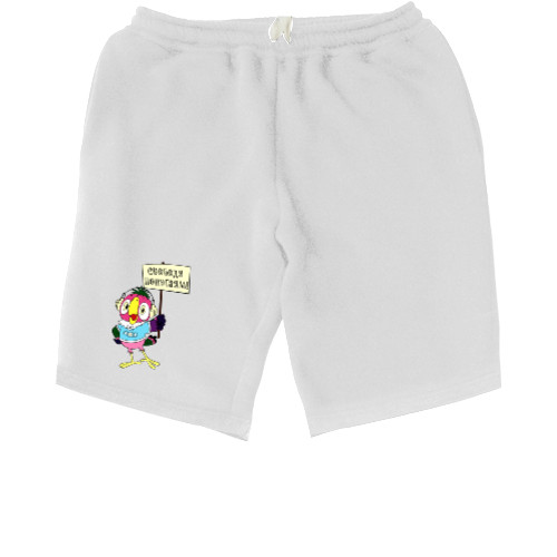 Men's Shorts - Свободу попугаям - Mfest