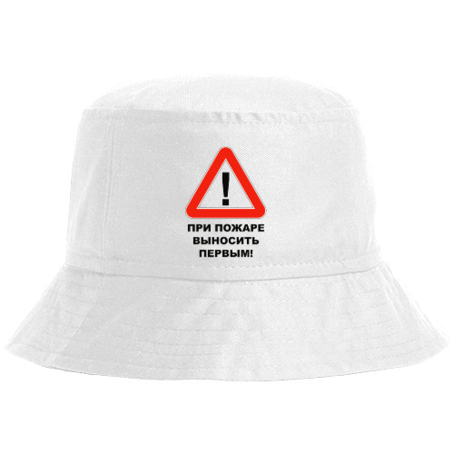 Bucket Hat - При пожаре - Mfest