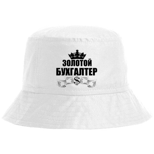 Bucket Hat - Бухгалтер 1 - Mfest