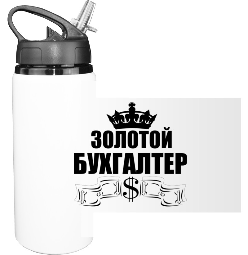 Sport Water Bottle - Бухгалтер 1 - Mfest