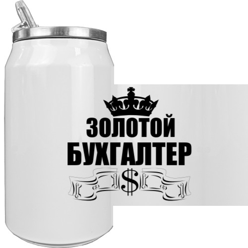 Aluminum Can - Бухгалтер 1 - Mfest