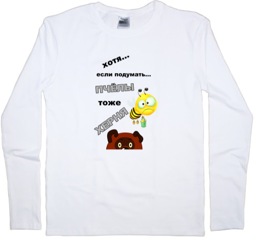 Kids' Longsleeve Shirt - Все херня кроме пчел 2 - Mfest