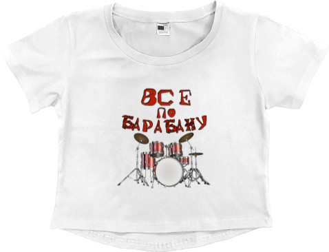 Women's Cropped Premium T-Shirt - Всё по барабану - Mfest