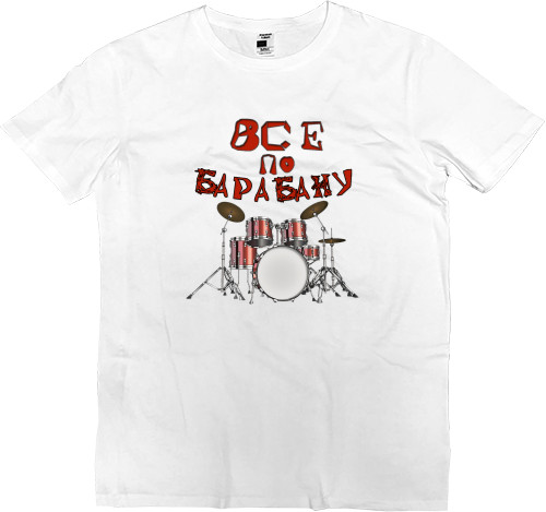 Men’s Premium T-Shirt - Всё по барабану - Mfest