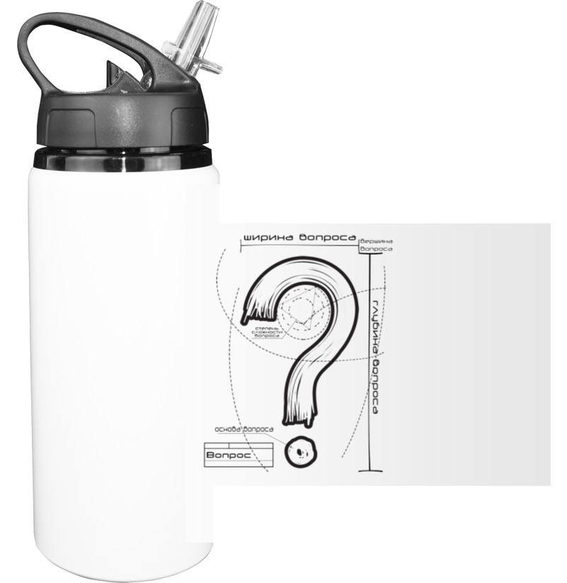 Sport Water Bottle - Вопрос - Mfest