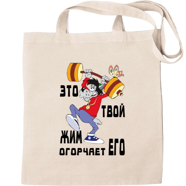 Tote Bag - волк со штангой - Mfest