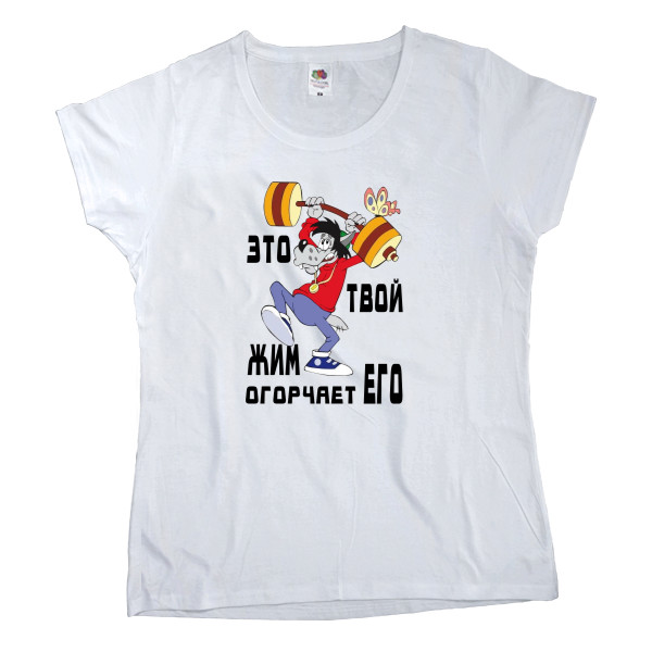 Women's T-shirt Fruit of the loom - волк со штангой - Mfest