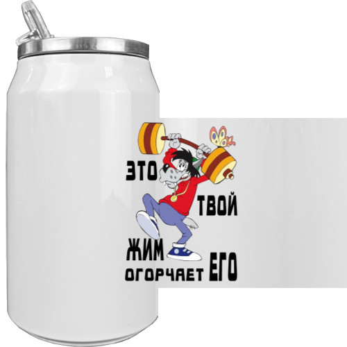 Aluminum Can - волк со штангой - Mfest