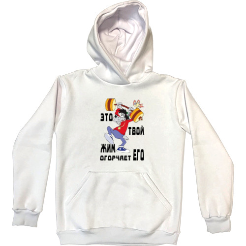 Kids' Premium Hoodie - волк со штангой - Mfest