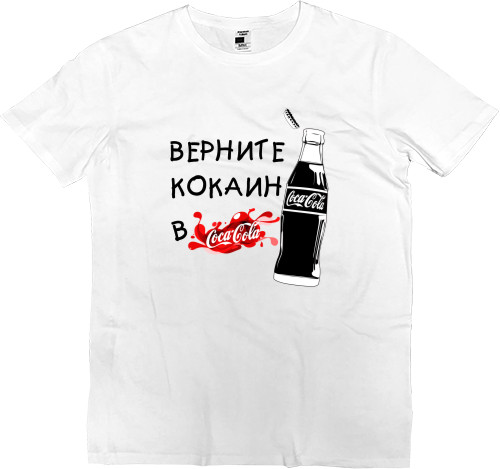 Men’s Premium T-Shirt - верните кокаин в колу 1 - Mfest