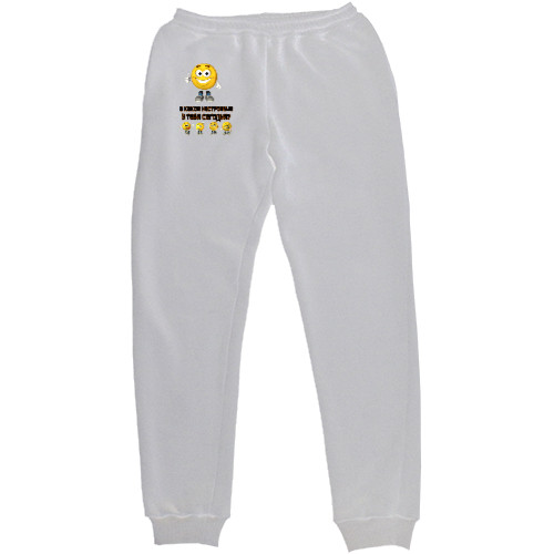 Women's Sweatpants - А какое настроение у тебя - Mfest