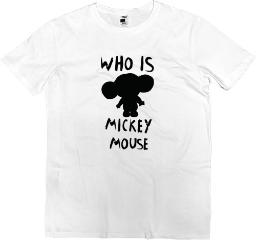 Футболка Преміум Чоловіча - Who is Mickey mouse - Mfest