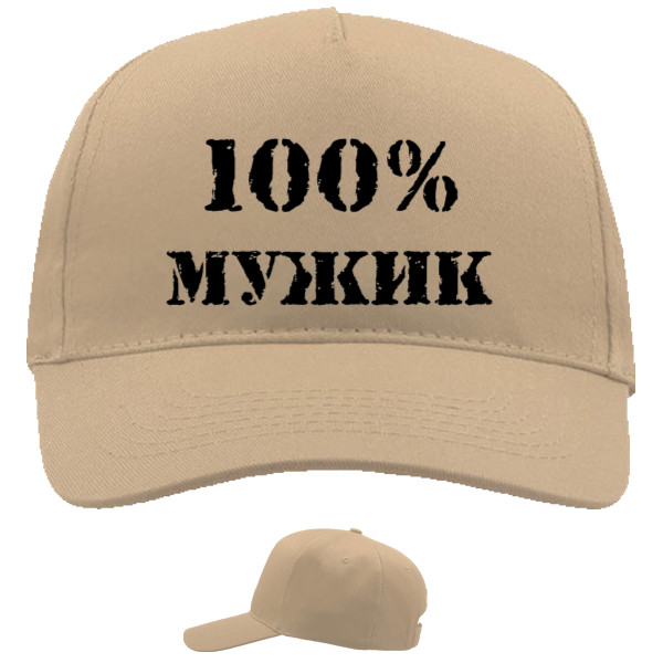 100 Чоловік