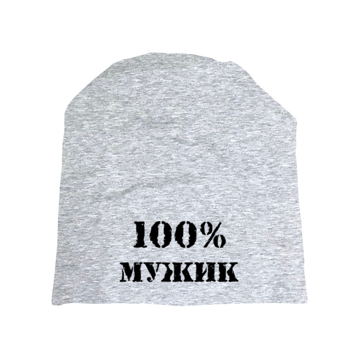 100 мужик