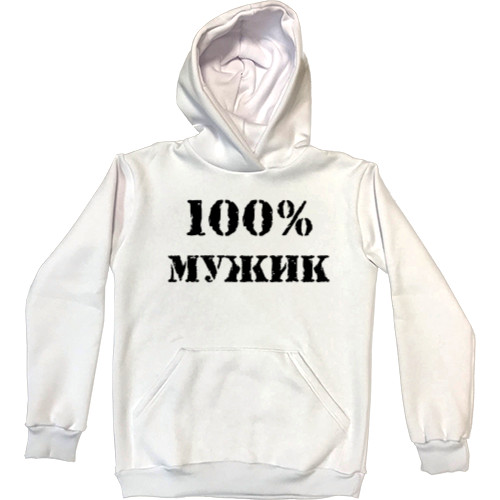 100 Чоловік