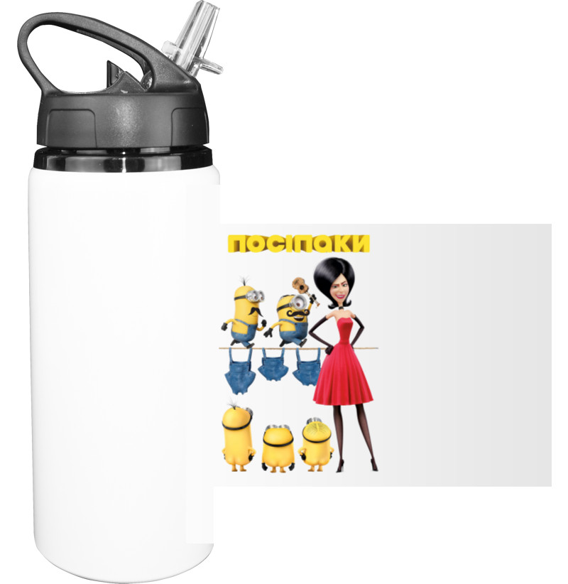 Sport Water Bottle - Миньоны 67 - Mfest