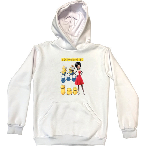 Kids' Premium Hoodie - Миньоны 67 - Mfest