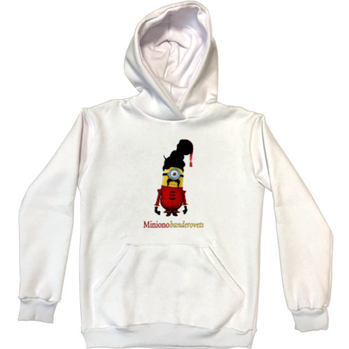 Миньоны - Unisex Hoodie - Minionоbanderovets - Mfest