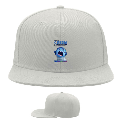 Snapback Baseball Cap - Головоломка Печаль 5 - Mfest