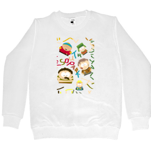 Men’s Premium Sweatshirt - South Park 3 - Mfest