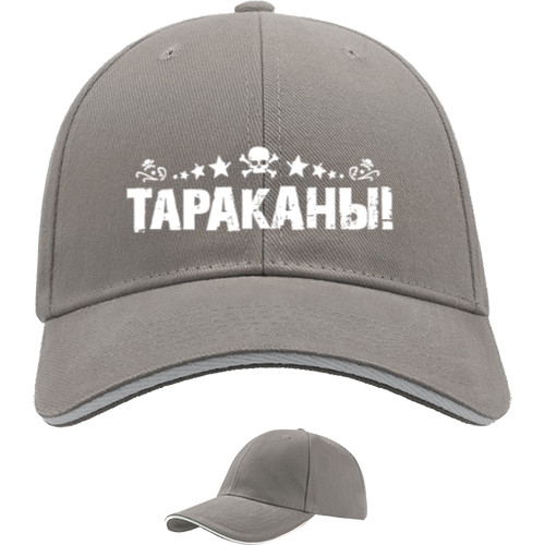 Sandwich Baseball Cap - Тараканы 1 - Mfest