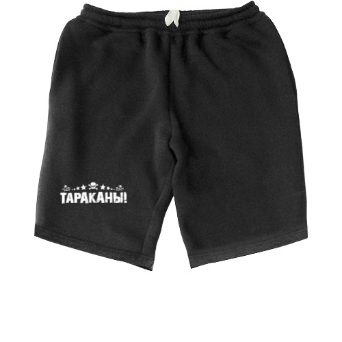 Men's Shorts - Тараканы 1 - Mfest